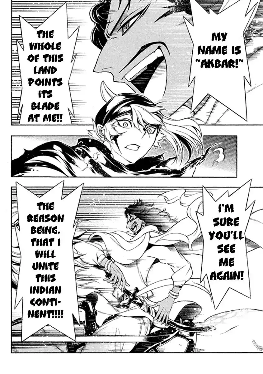 Samurai Ragazzi - Sengoku Shounen Seihou Kenbunroku Chapter 33 19